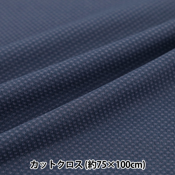 천・원단 "물에 적셔 서늘한 쿨 크로스 약 70×100 cm 컷 천 남색 C-CC-NV』 【Yuzawaya오리지널】