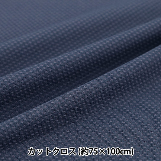 織物 "用水弄湿清凉布约70×100cm 剪布 海军C-CC-NVYuzawaya原创】
