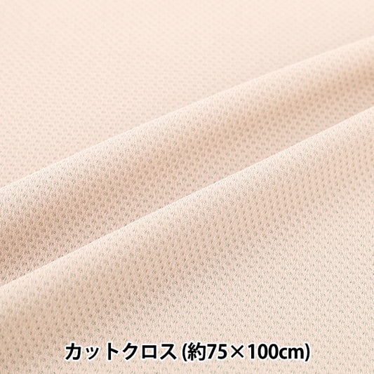 織物 "用水弄湿清凉布约70×100cm 剪布 粉红C-CC-PKYuzawaya原创】