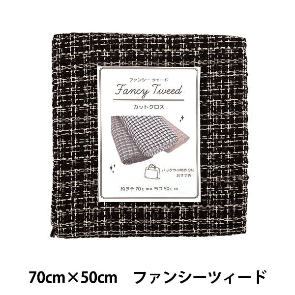 Tela "EleganteTweed cortada Tela Aprox. 70 cm x 50 cm C-FT26-BK"