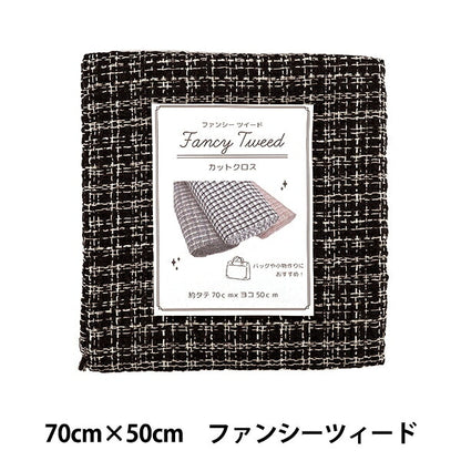 Tela "EleganteTweed cortada Tela Aprox. 70 cm x 50 cm C-FT26-BK"