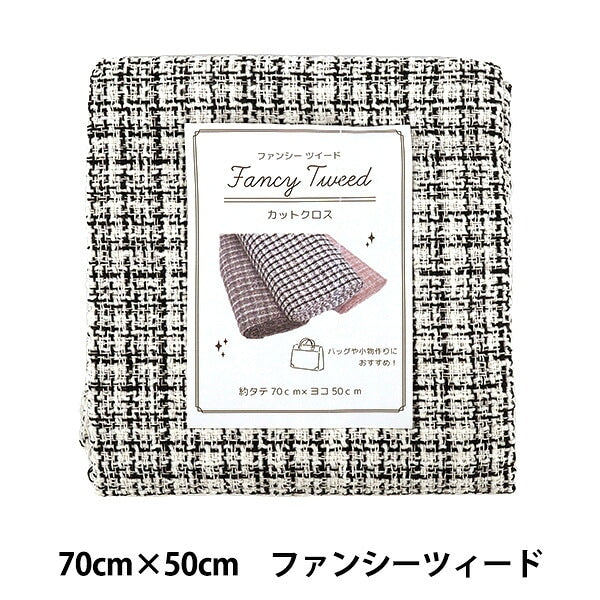 Stoff "FancyTweed Stoffstück Ca. 70 cm x 50 cm C-FT26-WH"