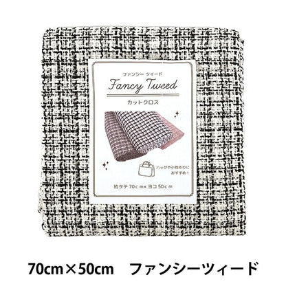 Stoff "FancyTweed Stoffstück Ca. 70 cm x 50 cm C-FT26-WH"