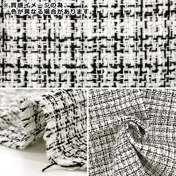 Tela "EleganteTweed cortada Tela Aprox. 70 cm x 50 cm C-FT26-BK"