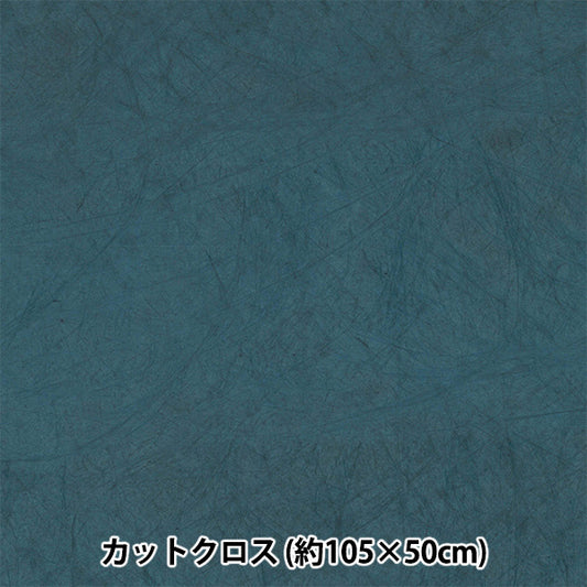 Tela Tela de papel cortada Tela Ancho 105 cm x 50 cm Navy HMF-19C-NV" KIYOHARA