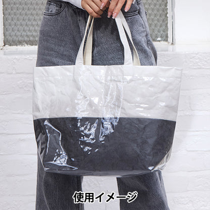 الأقمشة نسيج الورق قماش مقطوع عرض 105 سم × 50 سم NAVY HMF-19C-NV" KIYOHARA