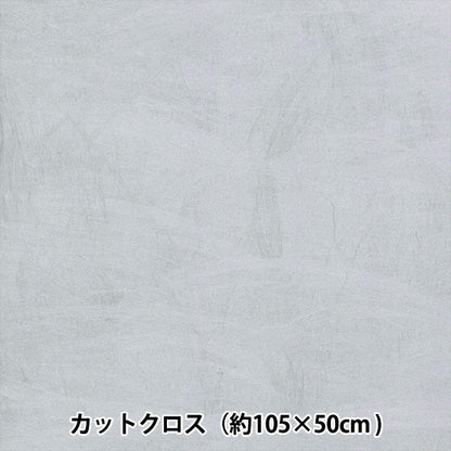 Tessuto Tessuto di carta Panno tagliato Larghezza 105 cm x 50 cm Silver HMF-19C-SV" KIYOHARA