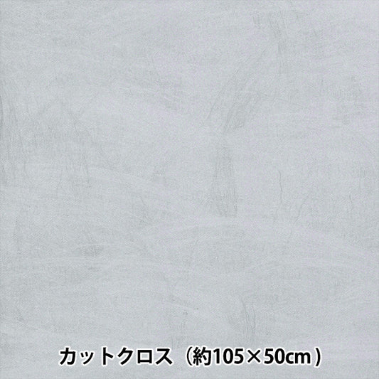 Tela Tela de papel cortada Tela Ancho 105 cm x 50 cm de plata HMF-19C-SV" KIYOHARA