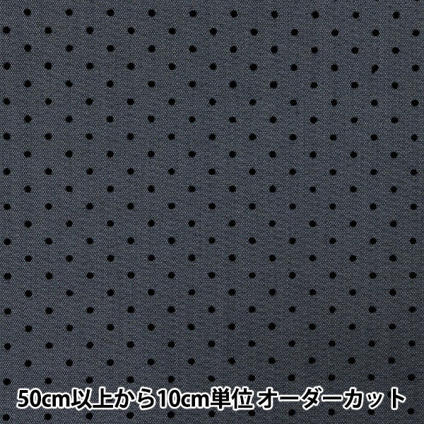 [Quantité à partir de 5] Tissu "Dot de liaison gris gris nrf-12-2" KIYOHARA