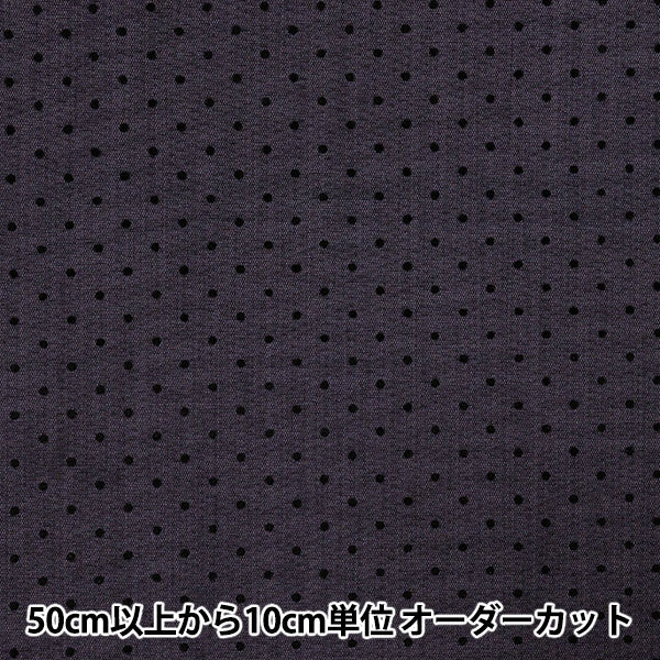 [Cantidad a partir de 5] Tela "Dot de unión Bio Rojo NRF-12-V" KIYOHARA