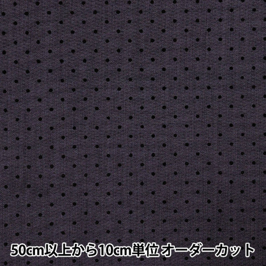 [数量从5开始] 织物 “粘结点生物红色NRF-12-V" KIYOHARA