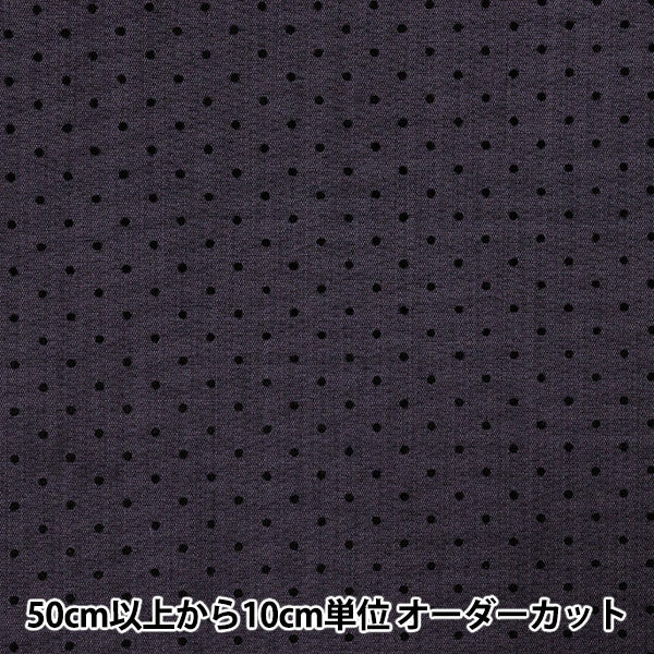 [Cantidad a partir de 5] Tela "Dot de unión Bio Rojo NRF-12-V" KIYOHARA