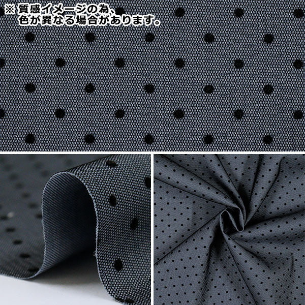 [Quantité à partir de 5] Tissu "Bondage point brun nrf-12-br" KIYOHARA