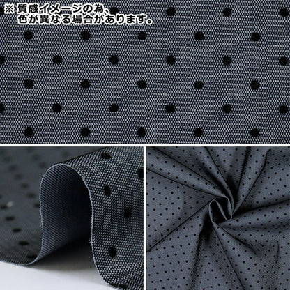 [Quantité à partir de 5] Tissu "Bondage point brun nrf-12-br" KIYOHARA