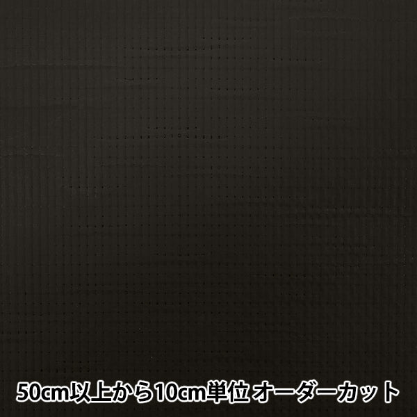 [Quantity starting from 5] Fabric "Outdoor Cloth Matte Eco Handmade Collection Black HMF-21-BK" KIYOHARA