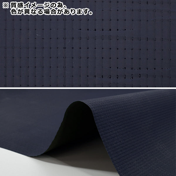[Quantity starting from 5] Fabric "Outdoor Cloth Matte Eco Handmade Collection Black HMF-21-BK" KIYOHARA
