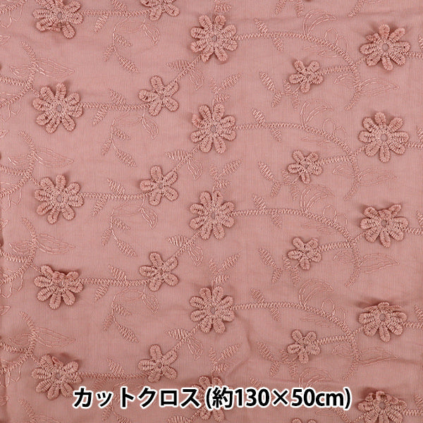 Stoff "Trendstoff 3D-Stickerei Spitze Blume Stoffstück Ca. 130 cm x 50 cm Rosa TF-91CP“ KIYOHARA
