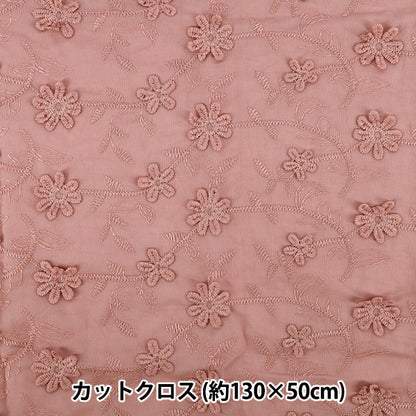 Stoff "Trendstoff 3D-Stickerei Spitze Blume Stoffstück Ca. 130 cm x 50 cm Rosa TF-91CP“ KIYOHARA