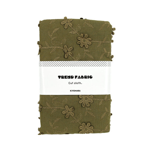 Stoff "Trendstoff 3D-Stickerei Spitze Blume Stoffstück Ungefähr 130 cm x 50 cm Khaki TF-91CK“ KIYOHARA