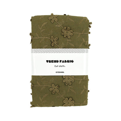 Stoff "Trendstoff 3D-Stickerei Spitze Blume Stoffstück Ungefähr 130 cm x 50 cm Khaki TF-91CK“ KIYOHARA