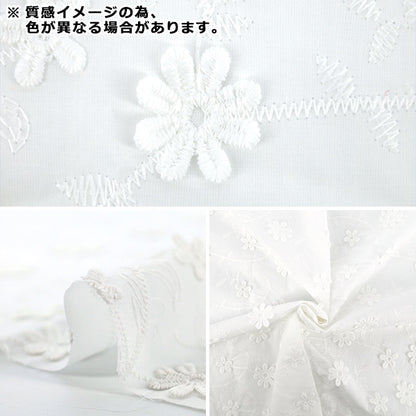Stoff "Trendstoff 3D-Stickerei Spitze Blume Stoffstück Ungefähr 130 cm x 50 cm Hellblau TF-91CBL“ KIYOHARA