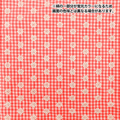 生地 『トレンドファブリック ギンガムチェックフラワー刺繍 ピンク 約130×50cm TF-94CP』