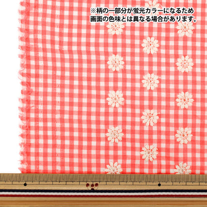 生地 『トレンドファブリック ギンガムチェックフラワー刺繍 ピンク 約130×50cm TF-94CP』