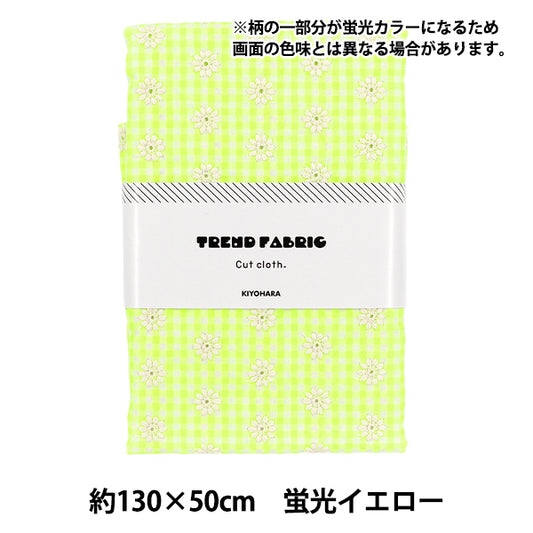 Fabric "Trend Fabric Gingham Check Flower Embroidery Light Yellow Approx. 130 x 50cm TF-94CLY”