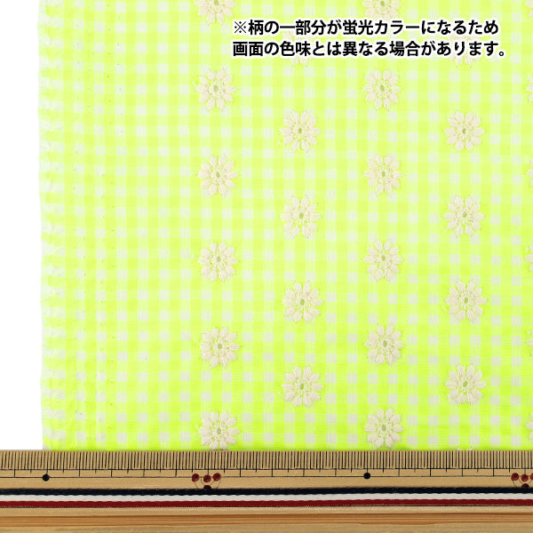 生地 『トレンドファブリック ギンガムチェックフラワー刺繍 ライトイエロー 約130×50cm TF-94CLY』