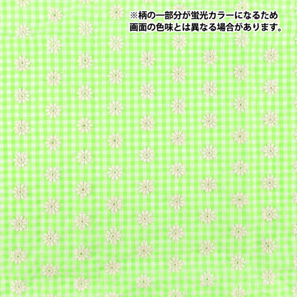 生地 『トレンドファブリック ギンガムチェックフラワー刺繍 ライトグリーン 約130×50cm TF-94CLG』