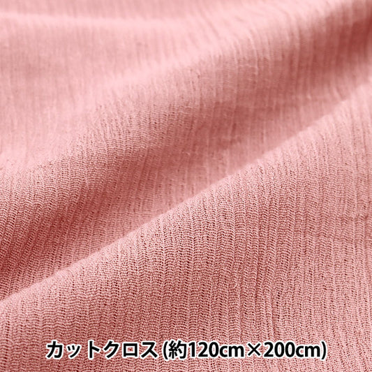 Fabric "Slossy and soft cotton crepe Cut Cloth Approximately 100cm x 200cm Light Berry Pink C-CREPESO-4"