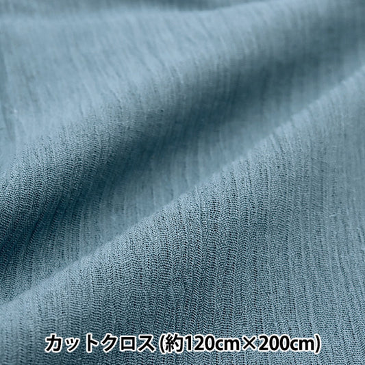 Fabric "Slossy and soft cotton crepe Cut Cloth Approximately 100cm x 200cm turquoise C-CREPESO-6"
