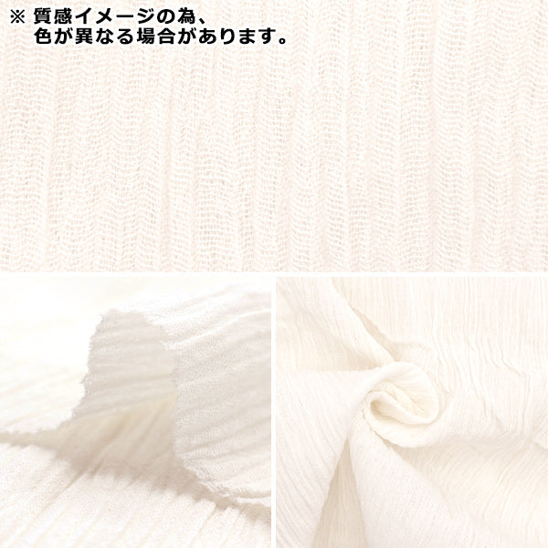 Fabric "Slossy and soft cotton crepe Cut Cloth Approximately 100cm x 200cm turquoise C-CREPESO-6"