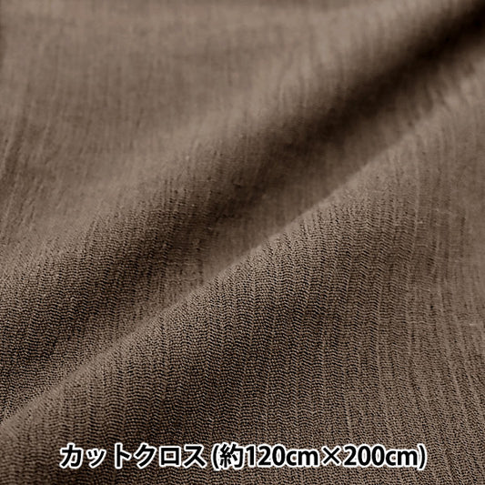 Fabric "Slossy and soft cotton crepe Cut Cloth Approximately 100cm x 200cm Smoky Brown C-CREPESO-9"