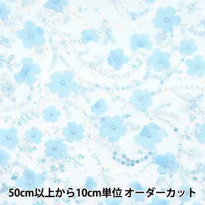 [Quantità a partire da 5] Tessuto "Sequestro di floreale floreale blu floreale Sptulh-flflbl"