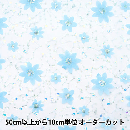 [Menge ab 5] Stoff "Paillistin Tulle Minamo Blue Sptulh-Waflblbllbl"