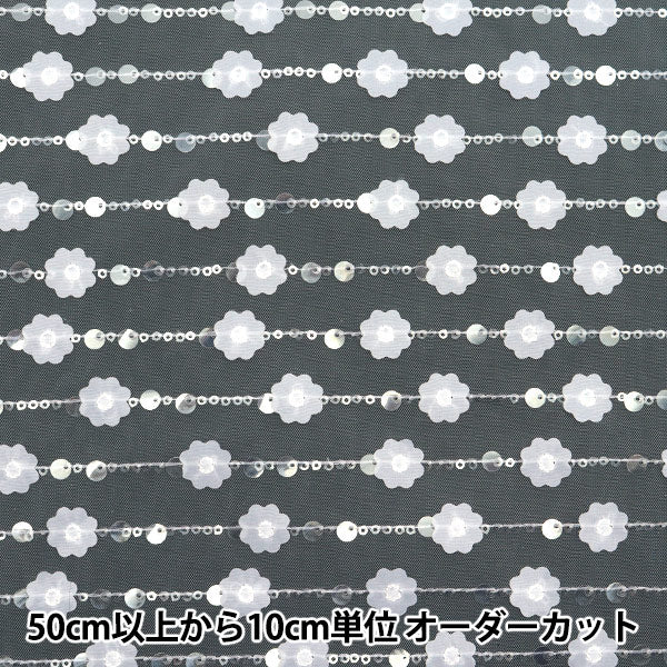 [Quantité à partir de 5] Tissu "Ligne de fleur en tulle à paillettes blanche sptulh-liflwh"