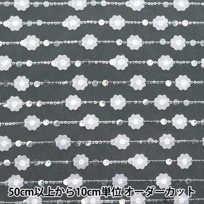 [Quantité à partir de 5] Tissu "Ligne de fleur en tulle à paillettes blanche sptulh-liflwh"