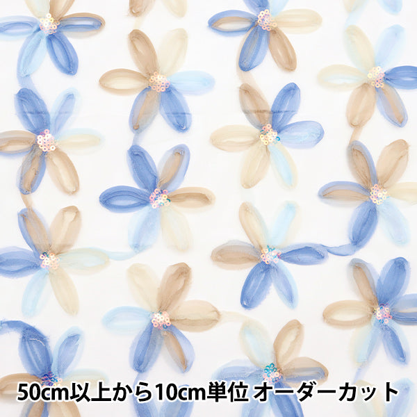 [Quantità a partire da 5] Tessuto "Tulle di paillettes" NastroFlower Blue Sptulh-riflbl"