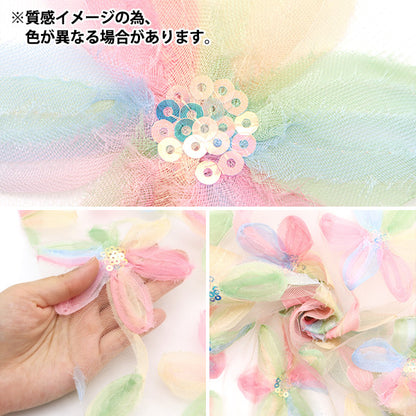 [Quantità a partire da 5] Tessuto "Tulle di paillettes" NastroFlower Blue Sptulh-riflbl"