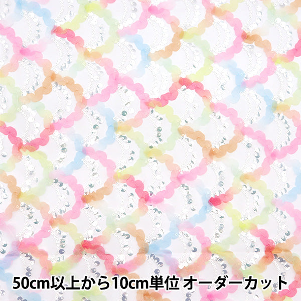 [Quantité à partir de 5] Tissu "Sequin tulle sirène coloré sptulh-mercol"
