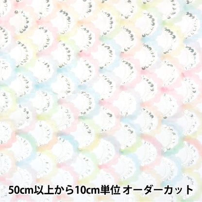 [Quantity starting from 5] Fabric "Sequin Tulle Mermaid Pink x Saxophone SPTULH-MERPSA"