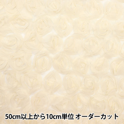 [الكمية تبدأ من 5] الأقمشة "Rose Tulle Ivory Rosetulh-1iv"