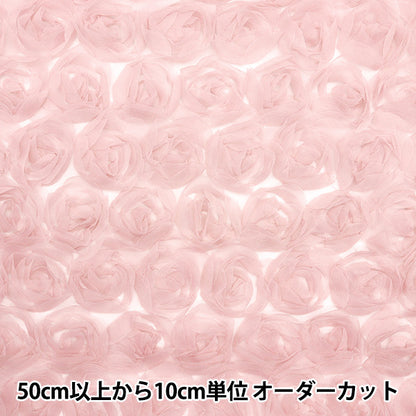 [Menge ab 5] Stoff "Rose Tulle Pink Rosetulh-2pk"