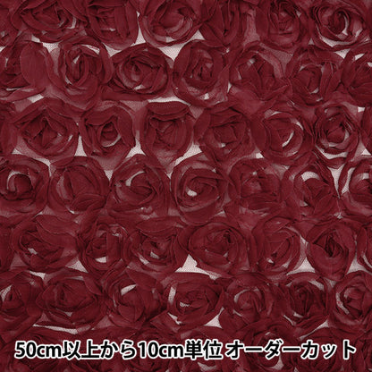 [الكمية تبدأ من 5] الأقمشة "Rose Tulle Red Rosetulh-3Re"