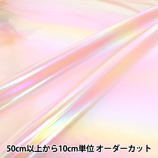 【数量5から】 生地 『オーロラユニコーン ピンク UPEARL-PK』
