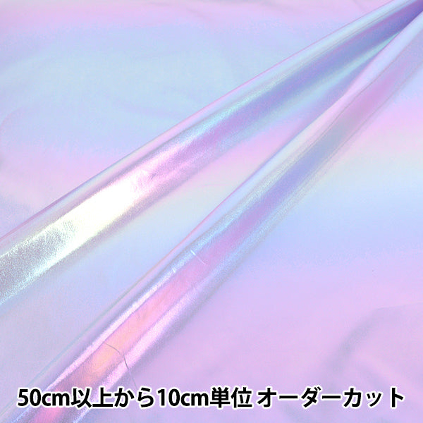 【数量5から】 生地 『オーロラユニコーン パープル UPEARL-PL』