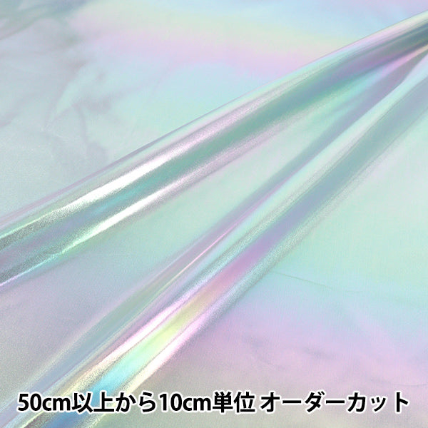 【数量5から】 生地 『オーロラユニコーン グレー UPEARL-GY』