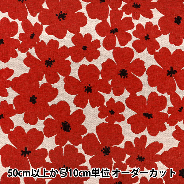 [Quantity from 5] Fabric 