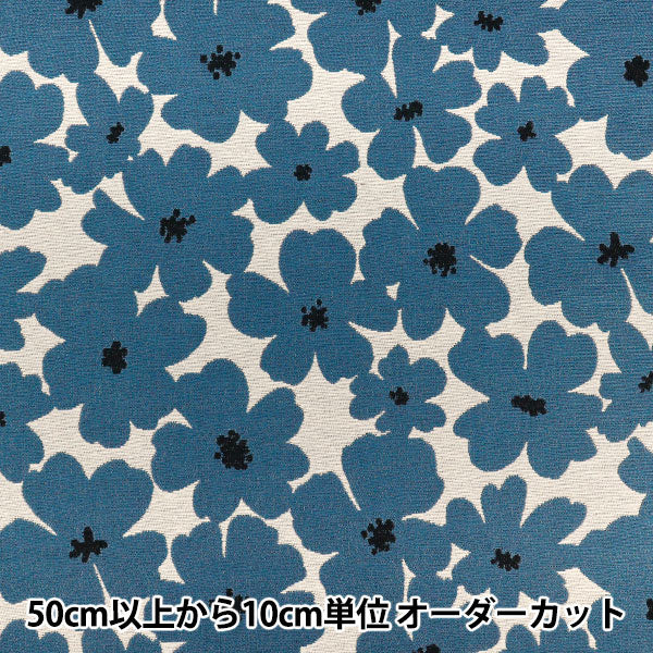 [Quantity from 5] Fabric 